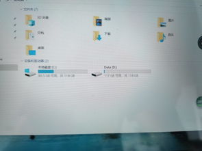 硬盤(pán)返廠維修后容量減少 如何判斷和解決